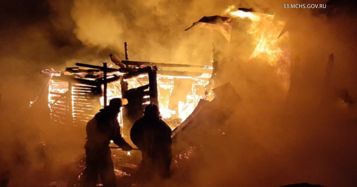 В Киржачском районе сгорело частное подворье